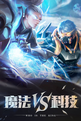 创世纪神手游app截图