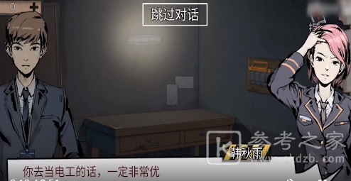 密室逃脱绝境系列11游乐园第一章怎么过 游乐园图文攻略大全