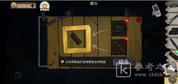 密室逃脱绝境系列11游乐园第一章怎么过 游乐园图文攻略大全