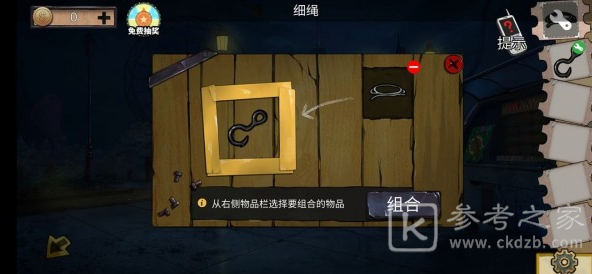 密室逃脱绝境系列11游乐园第一章怎么过 游乐园图文攻略大全