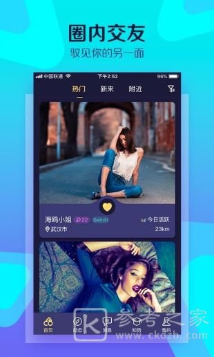 驭吧