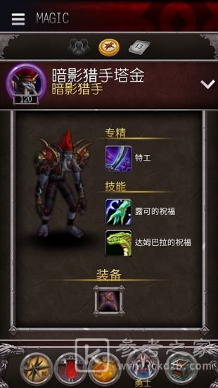 魔兽世界