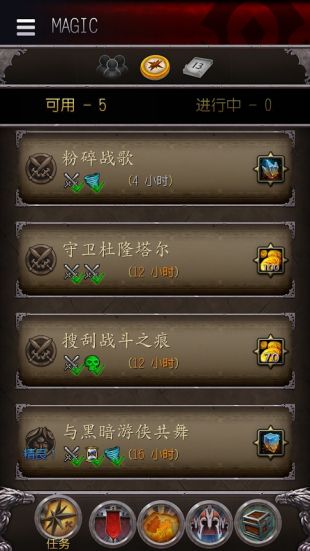 魔兽世界截图
