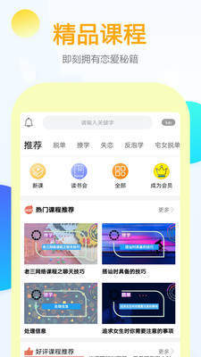 有言聊天话术截图