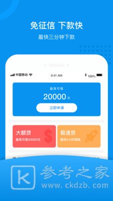 白云钱柜