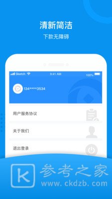白云钱柜