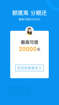 白云钱柜截图