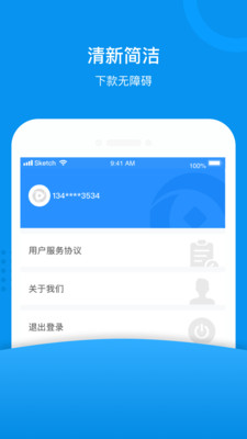 白云钱柜截图