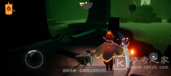 光遇11月27日每日任务是什么