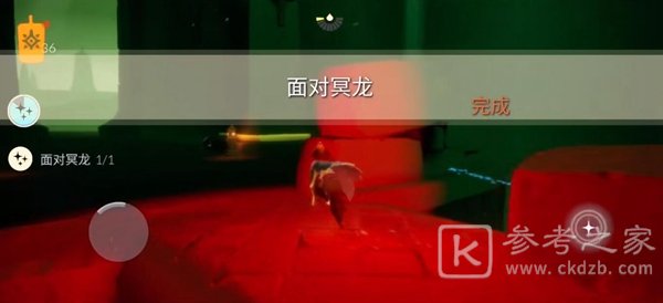光遇11月27日每日任务是什么