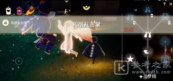 光遇11月27日每日任务是什么