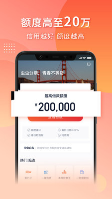 白云钱柜截图