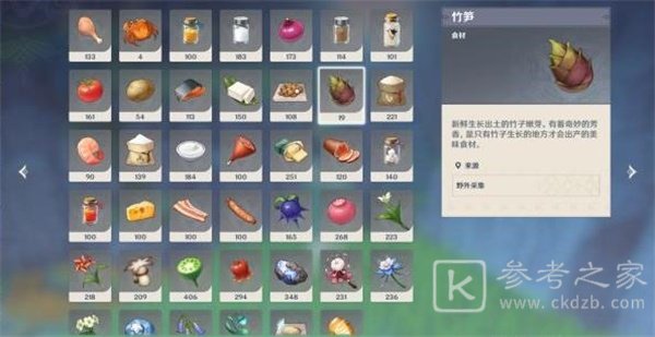 原神轻策农家菜食谱怎么获得