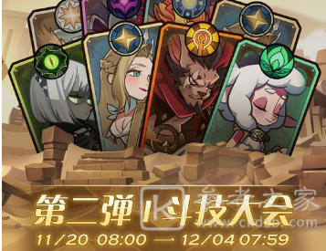 剑与远征灵魂之桥如何通关 剑与远征灵魂之桥通关攻略