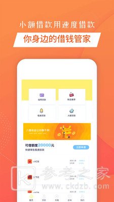 融365
