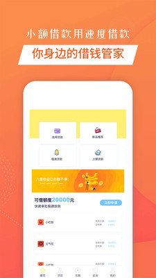 融365截图