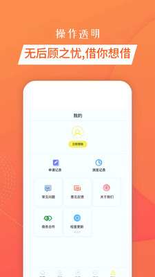 融365截图