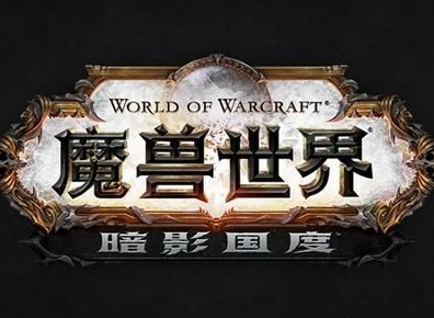 魔兽世界9.0圣所升级流程 圣所升级顺序攻略