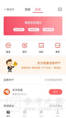 小桥金融