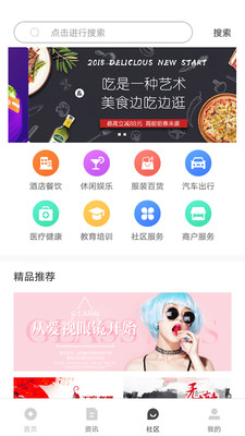 小桥金融截图