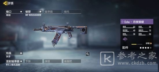 使命召唤手游月夜狼嚎补给箱物资总览 月夜狼嚎补给箱概况