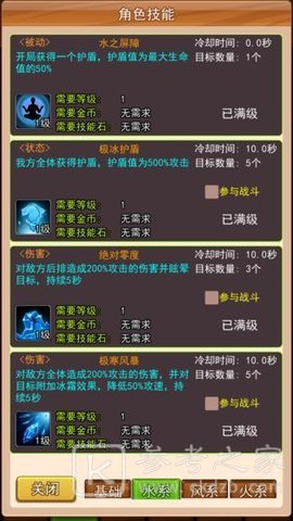 幻想龙之乡