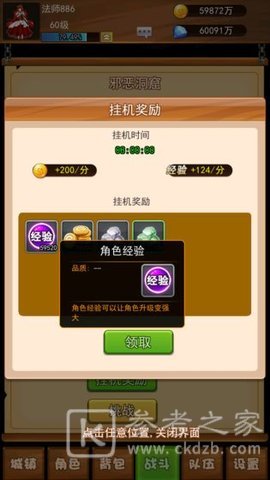 幻想龙之乡
