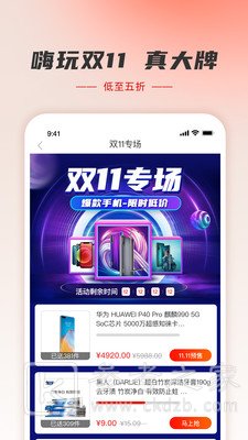 羊小咩
