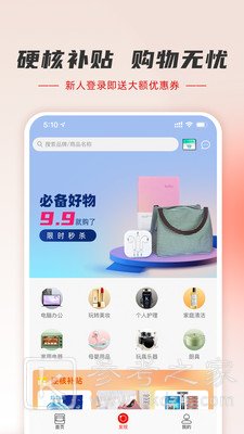 羊小咩