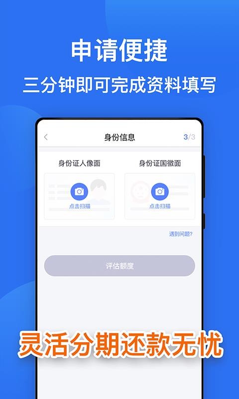 极速熊猫截图