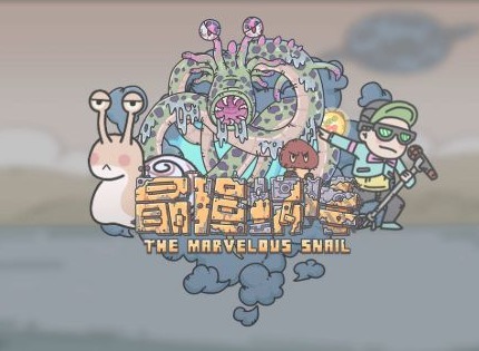 最强蜗牛11月27日密令介绍 11月最新密令总览
