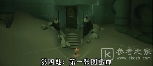 光遇11月27日每日任务攻略 11.27预言季季节蜡烛位置分享