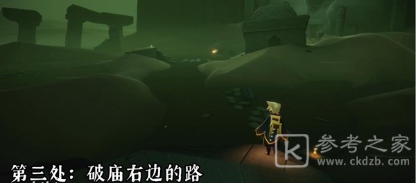 光遇11月27日每日任务攻略 11.27预言季季节蜡烛位置分享