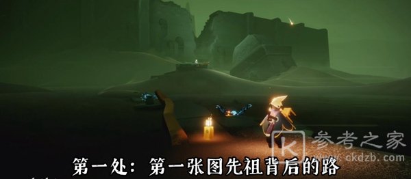光遇11月27日每日任务攻略 11.27预言季季节蜡烛位置分享