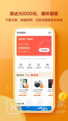 我来数科