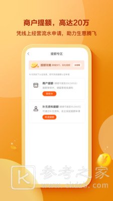 我来数科