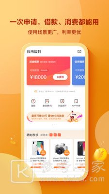 我来数科