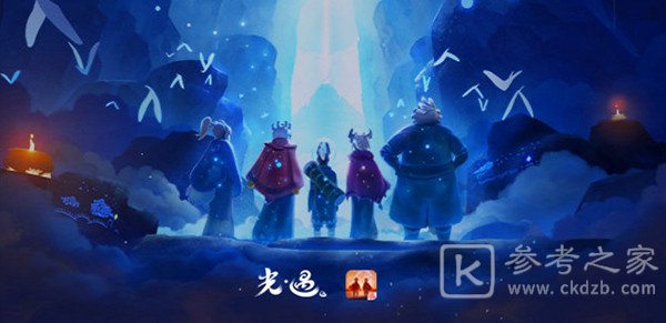光遇深呼吸兑换位置攻略 深呼吸先祖位置介绍