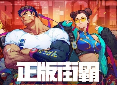 街霸对决周杰伦邀请码领取地点分享 周杰伦专属邀请码总览