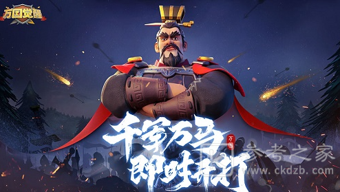 万国觉醒kvk是什么意思 万国觉醒kvk玩法介绍