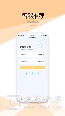 趣多款