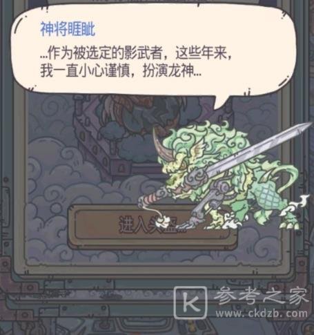 最强蜗牛物种战争玩法介绍 物种战争玩法攻略