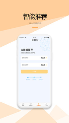 趣多款截图