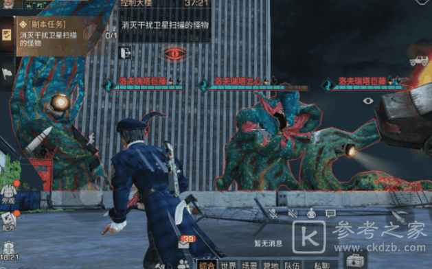 明日之后控制大楼最终BOSS打法教程 洛夫瑞塔之心打法攻略