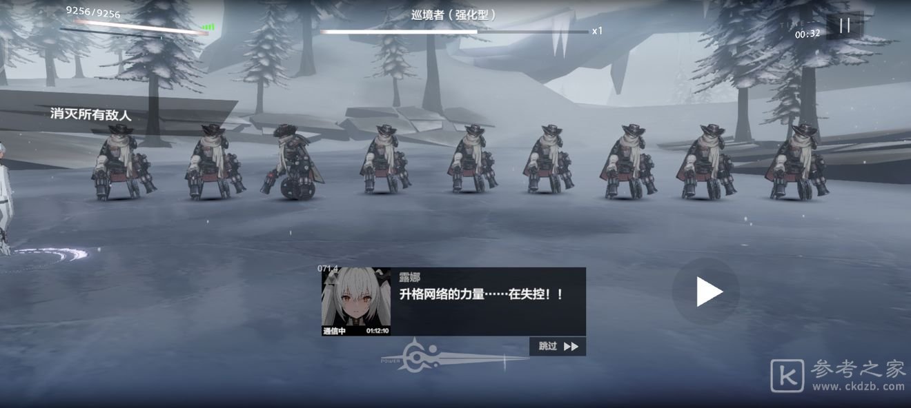 战双帕弥什露娜间章隐藏剧情触发方法 露娜间章隐藏剧情攻略