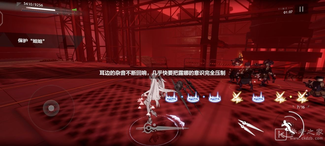 战双帕弥什露娜间章隐藏剧情触发方法 露娜间章隐藏剧情攻略