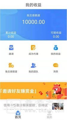 惠卡宝