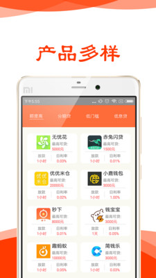 惠卡宝截图