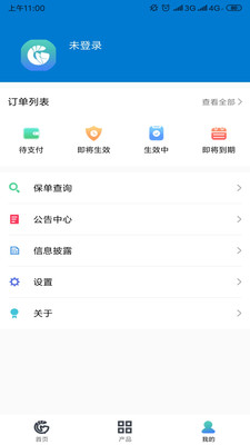 佰保袋截图