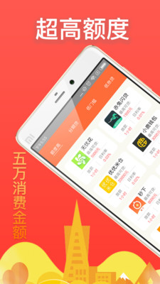 佰保袋截图